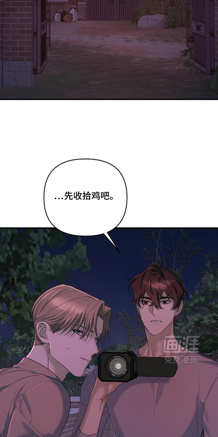 第24话13