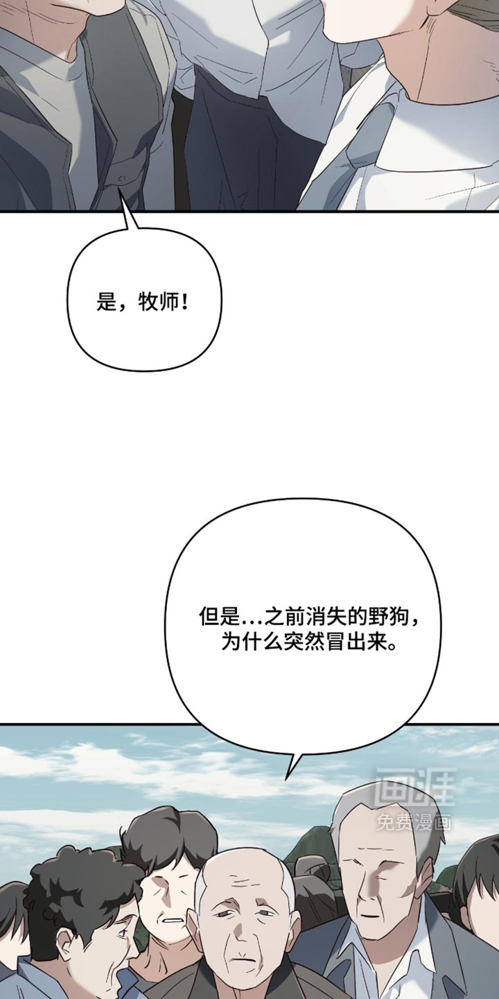 第24话27