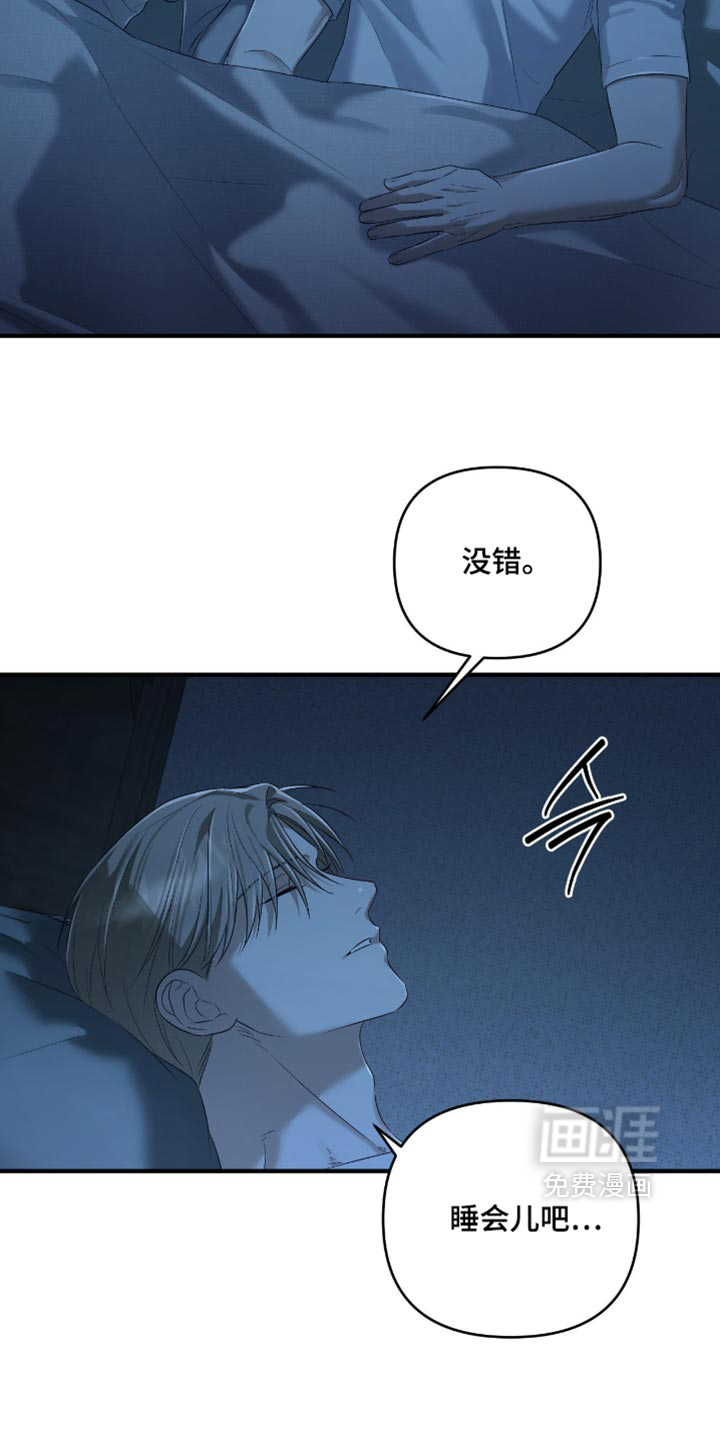 第24话24