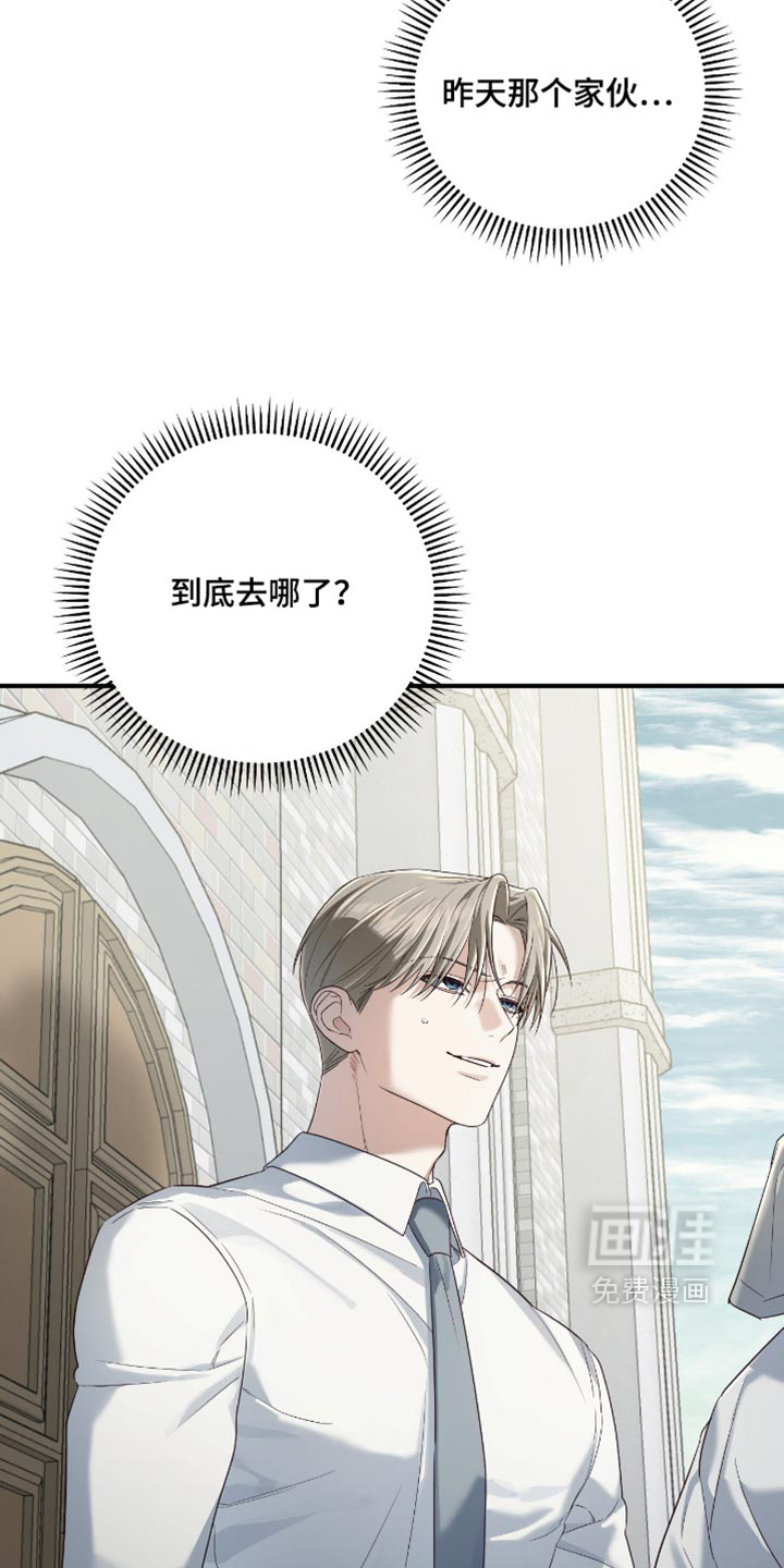第24话30