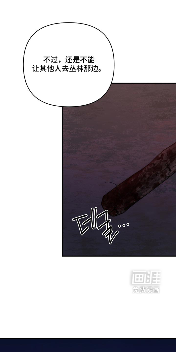 第24话9