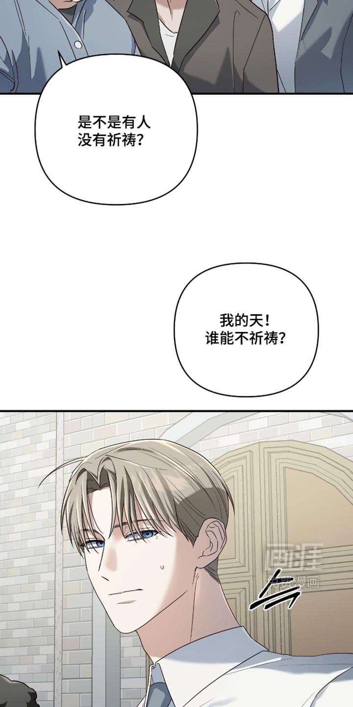 第24话28