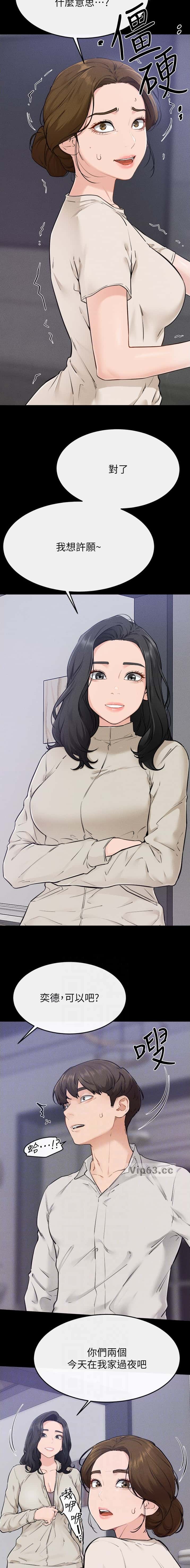 第153话2