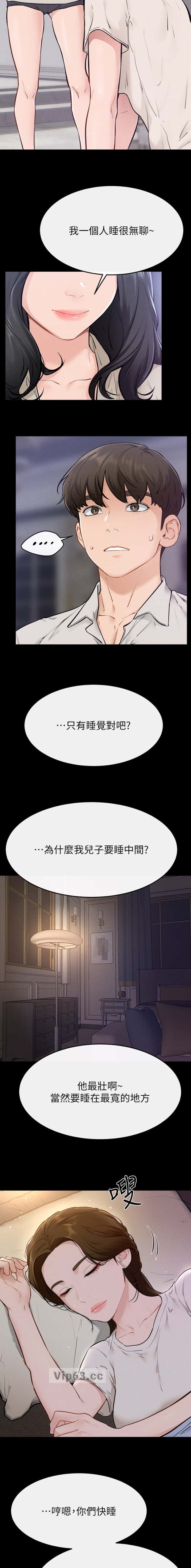 第153话3