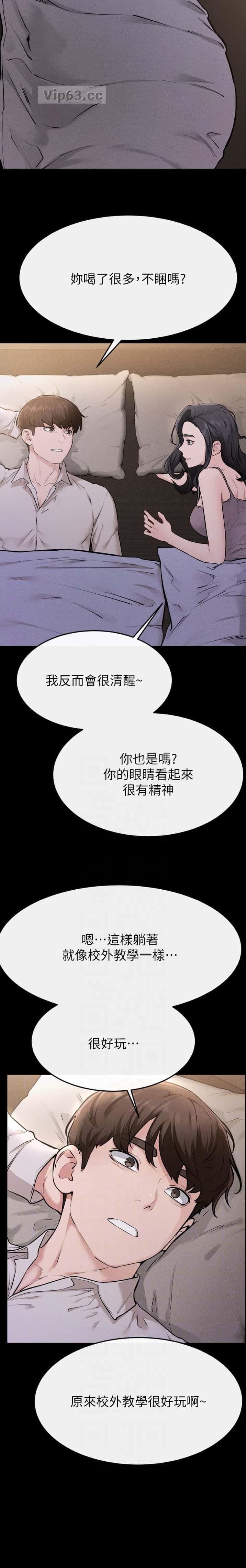 第153话6