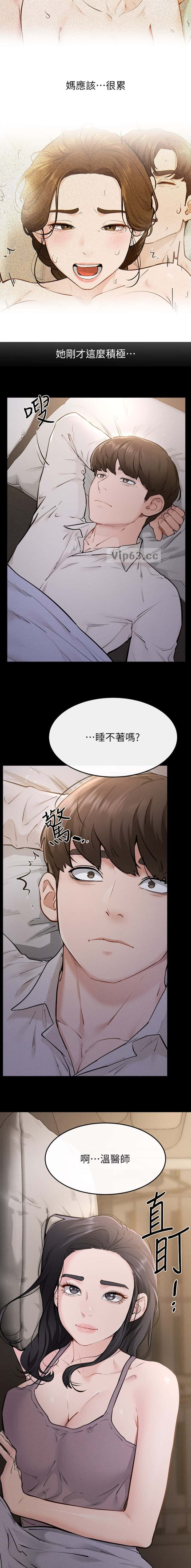 第153话5
