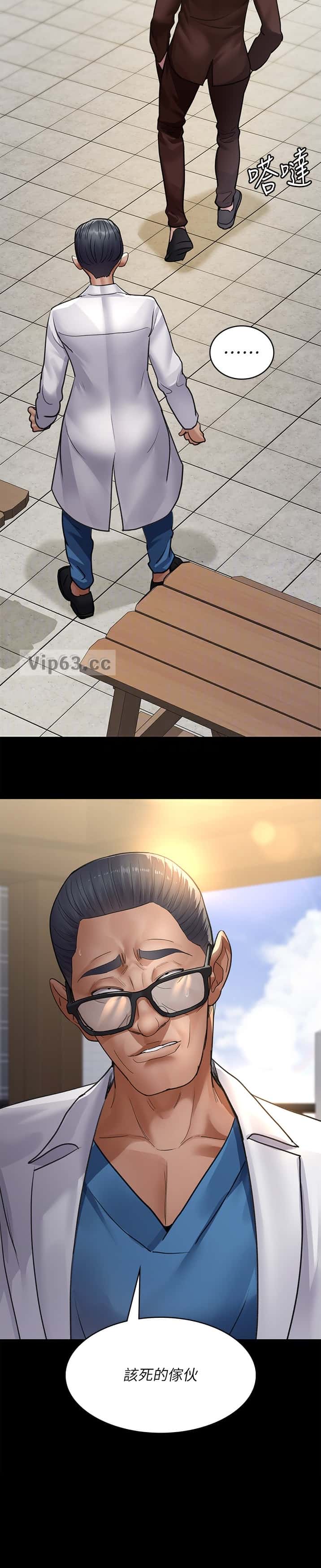 第165话6