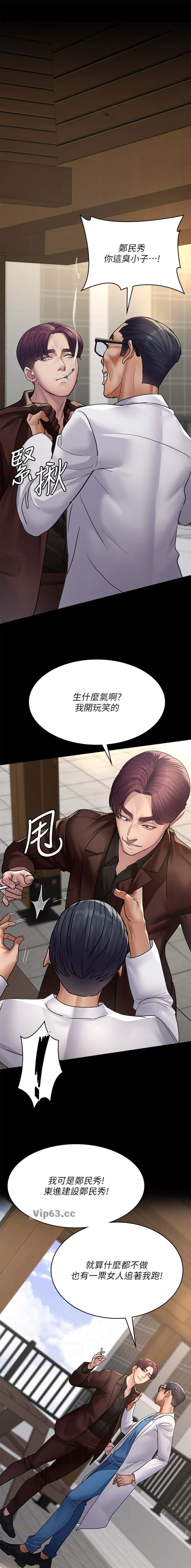 第165话2