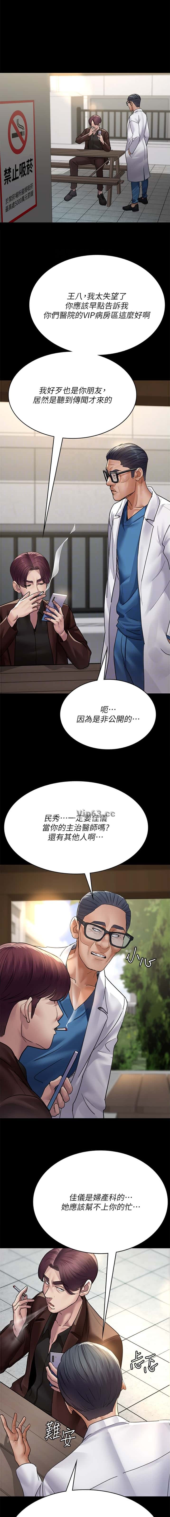第165话0