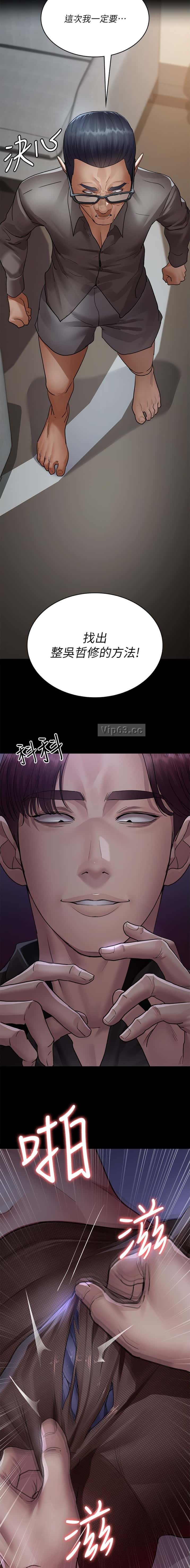 第166话6