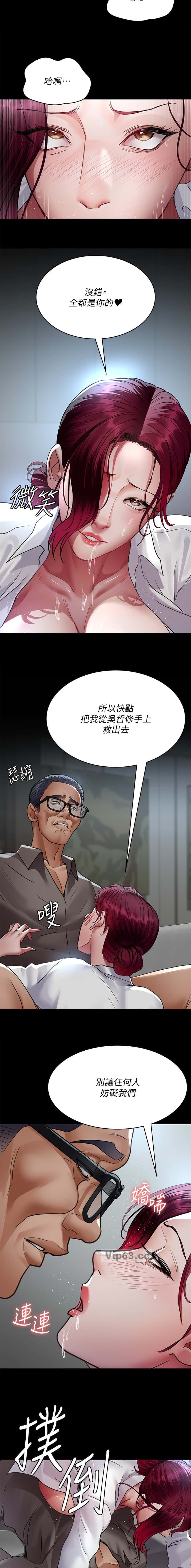 第166话2