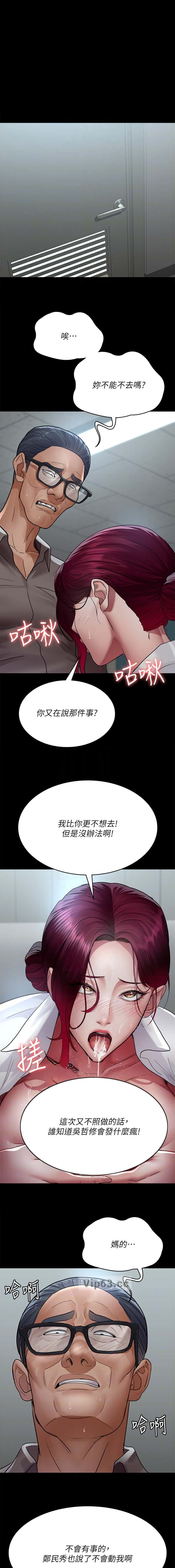 第166话0