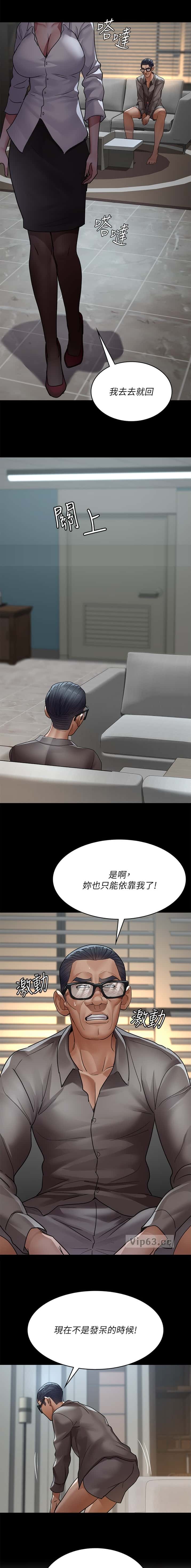 第166话5