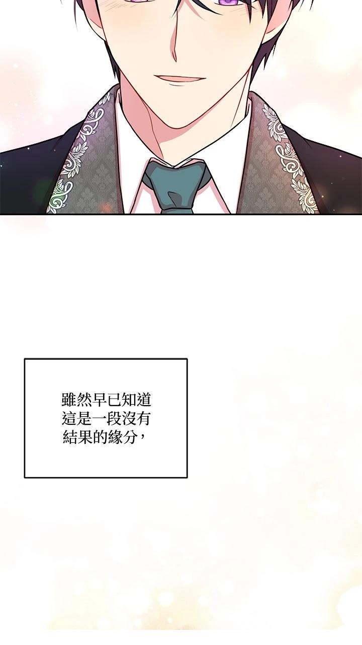 第1话48