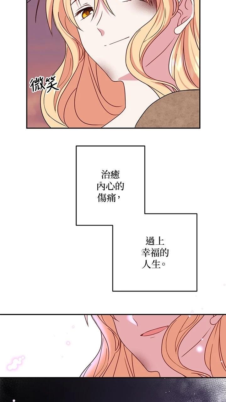 第1话33