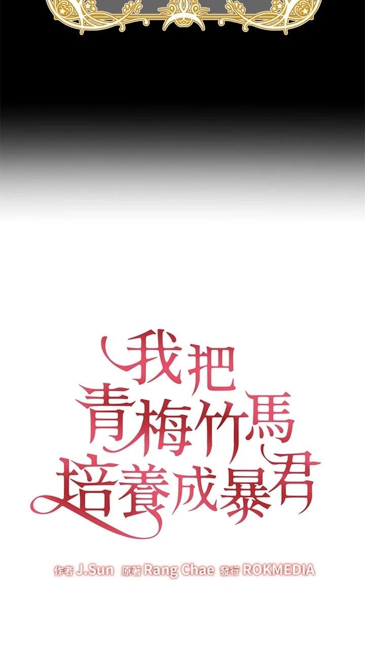 第1话8