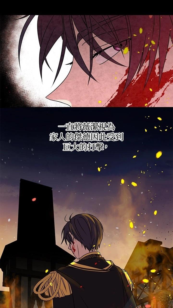 第1话12