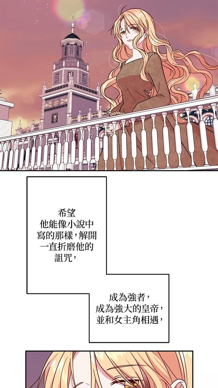 第1话32