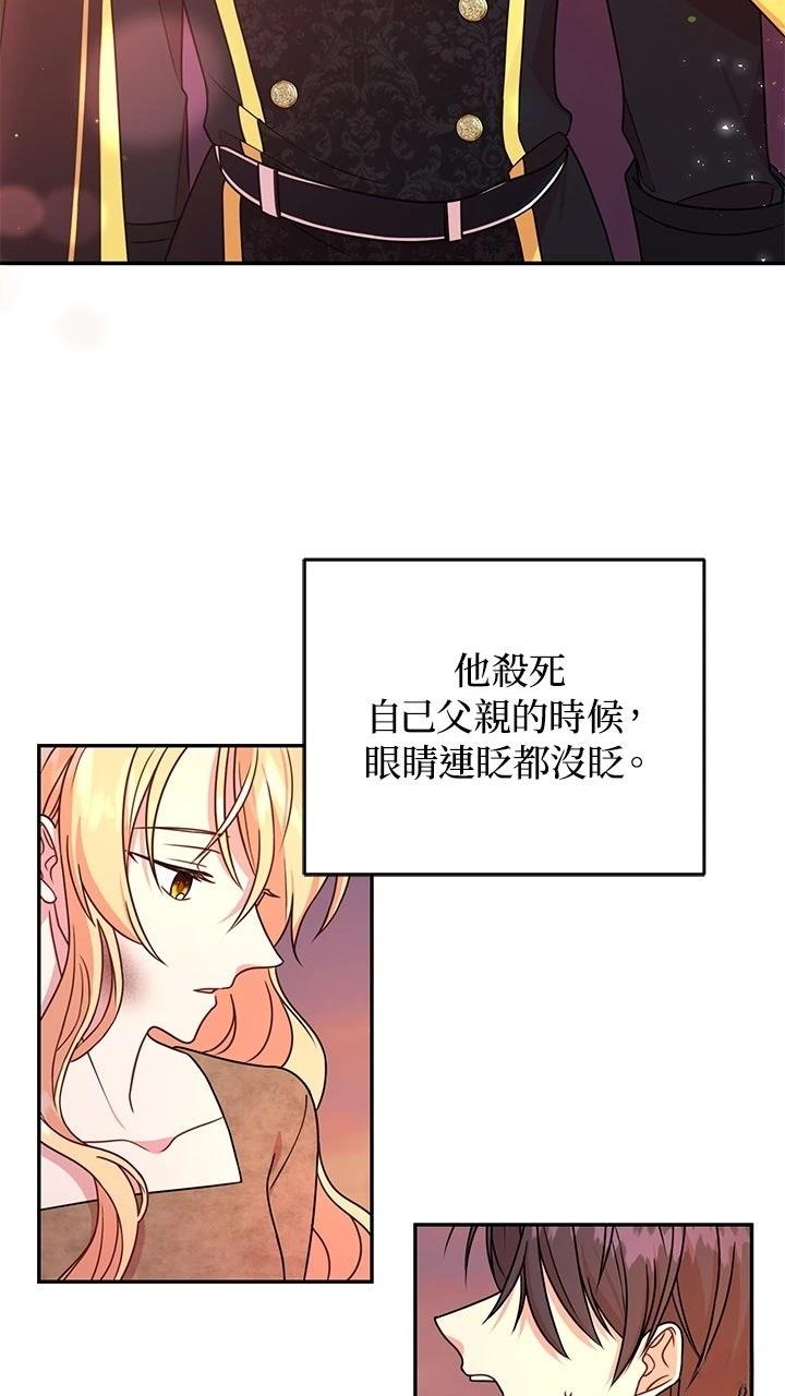 第1话22