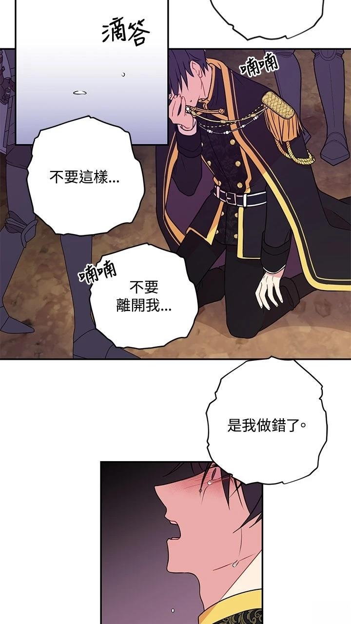第1话30