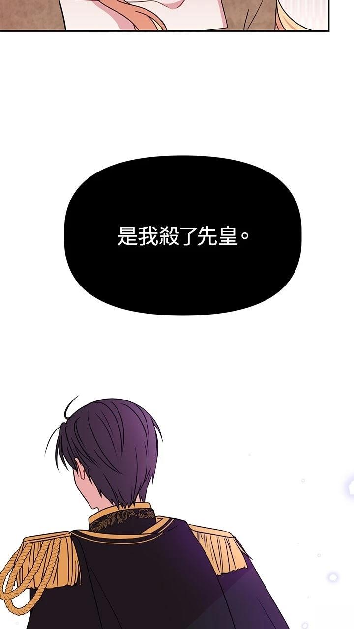 第1话26