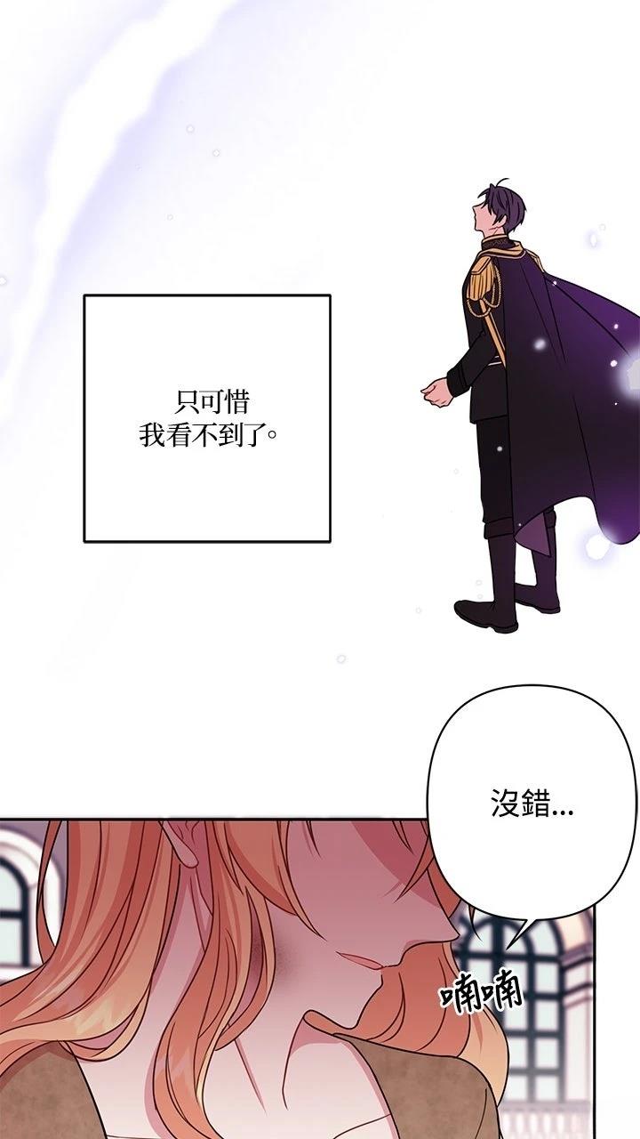 第1话25