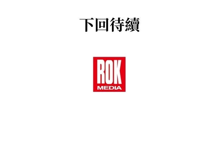第1话60