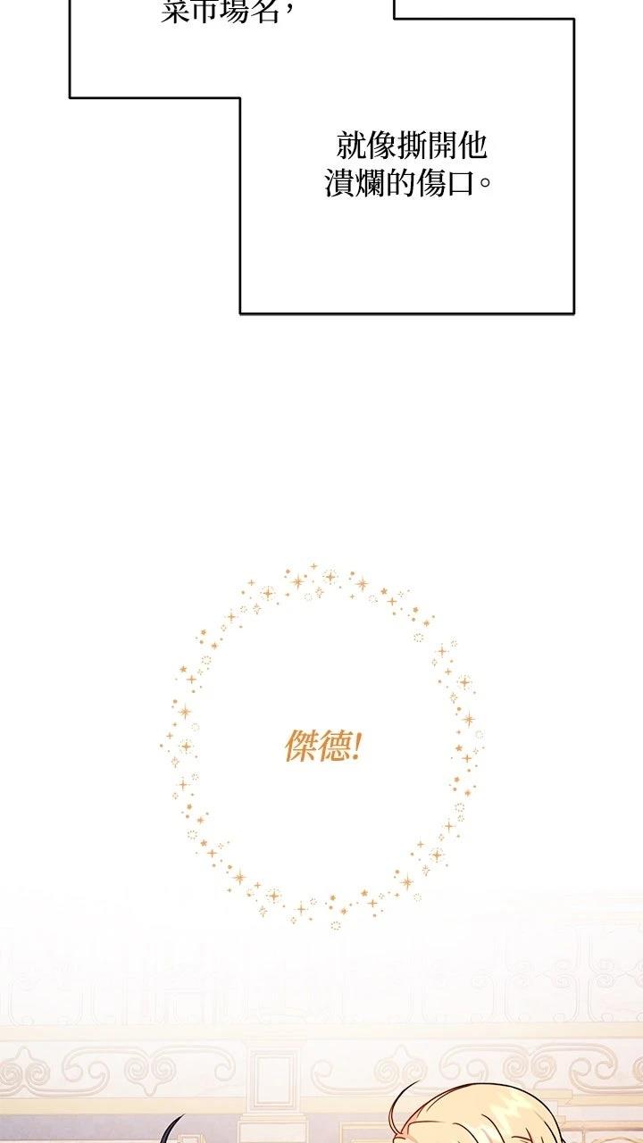 第1话44