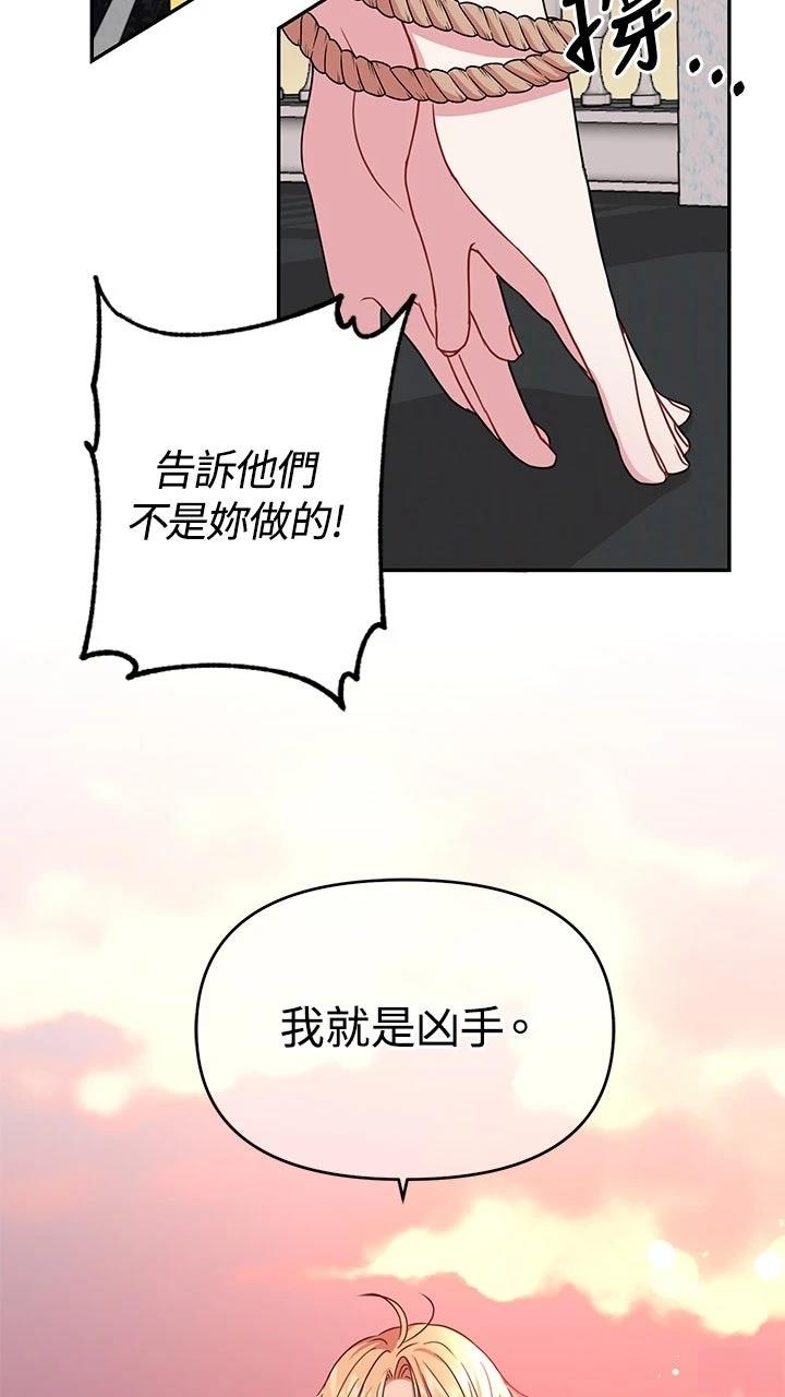 第1话28