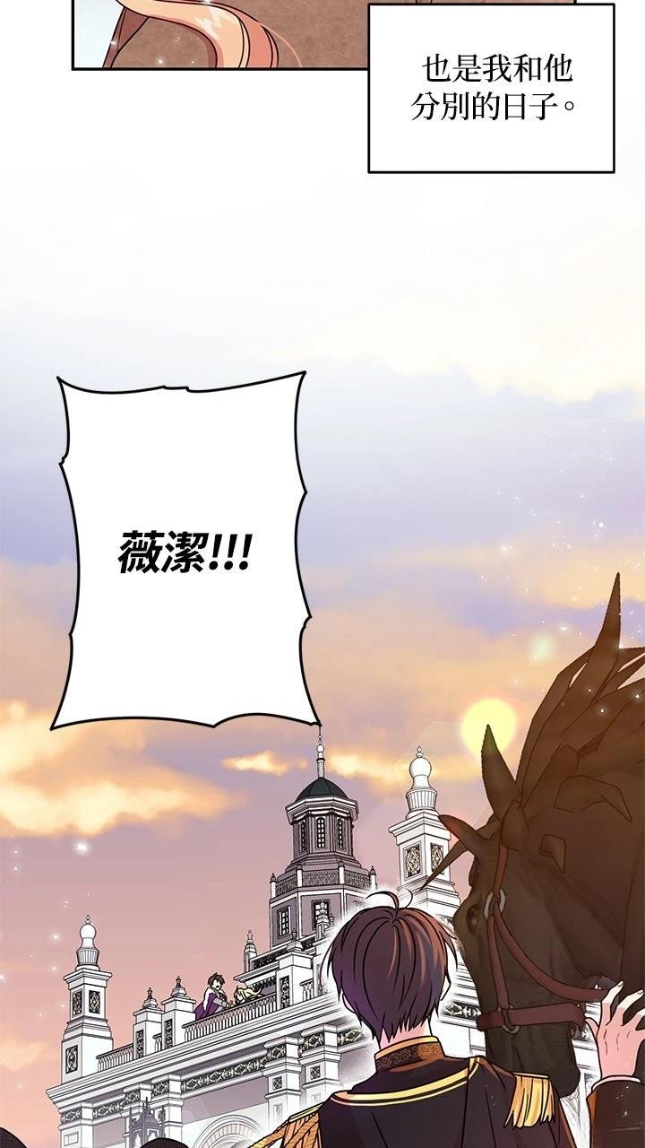 第1话20
