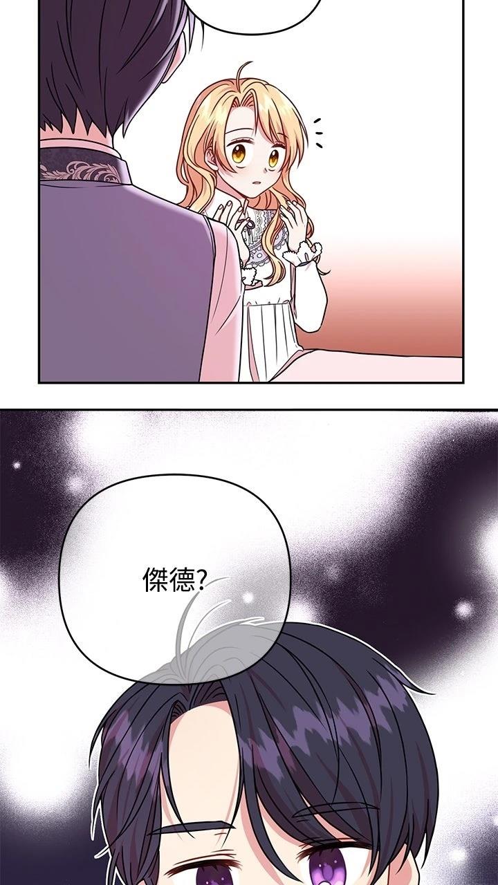 第1话58