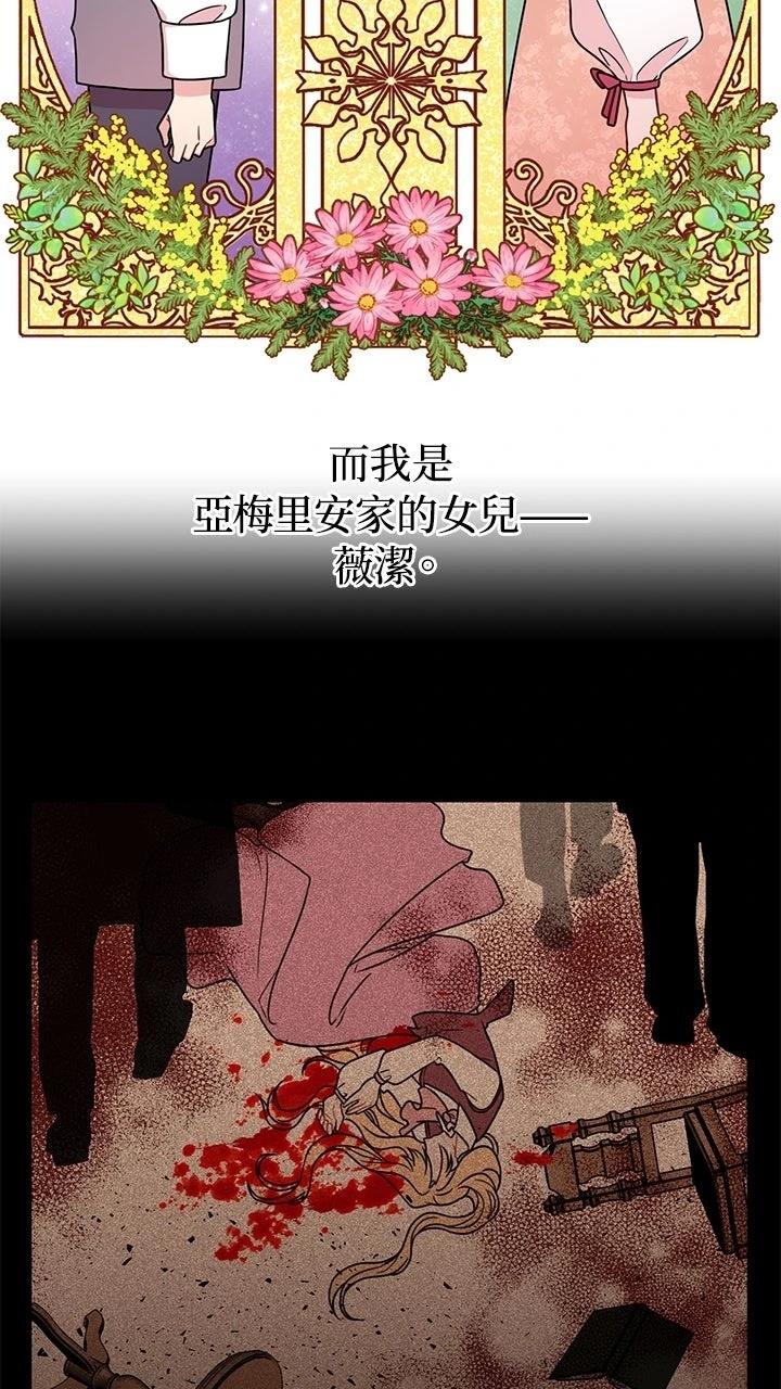 第1话10
