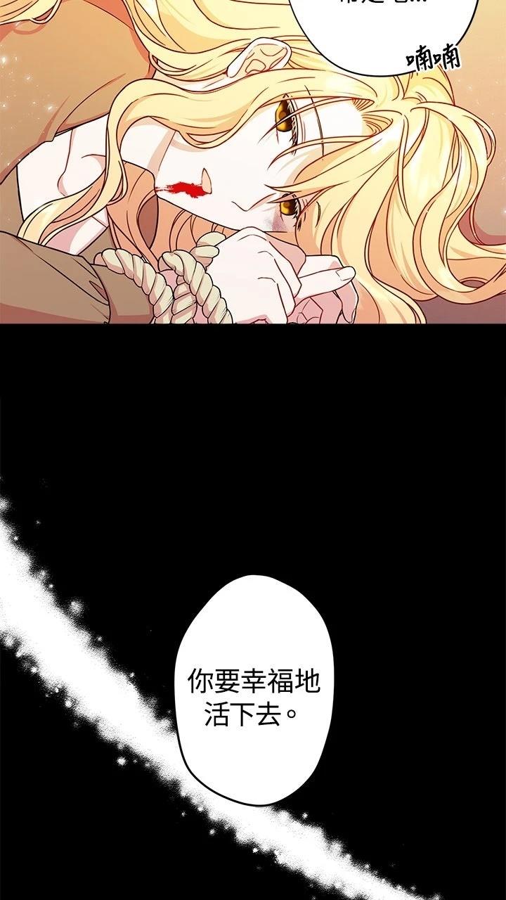 第1话51