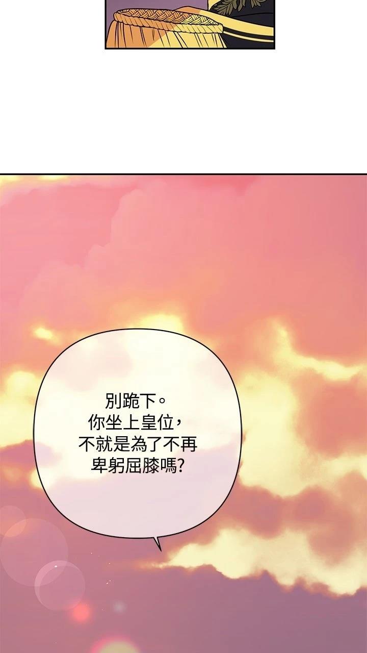 第1话31