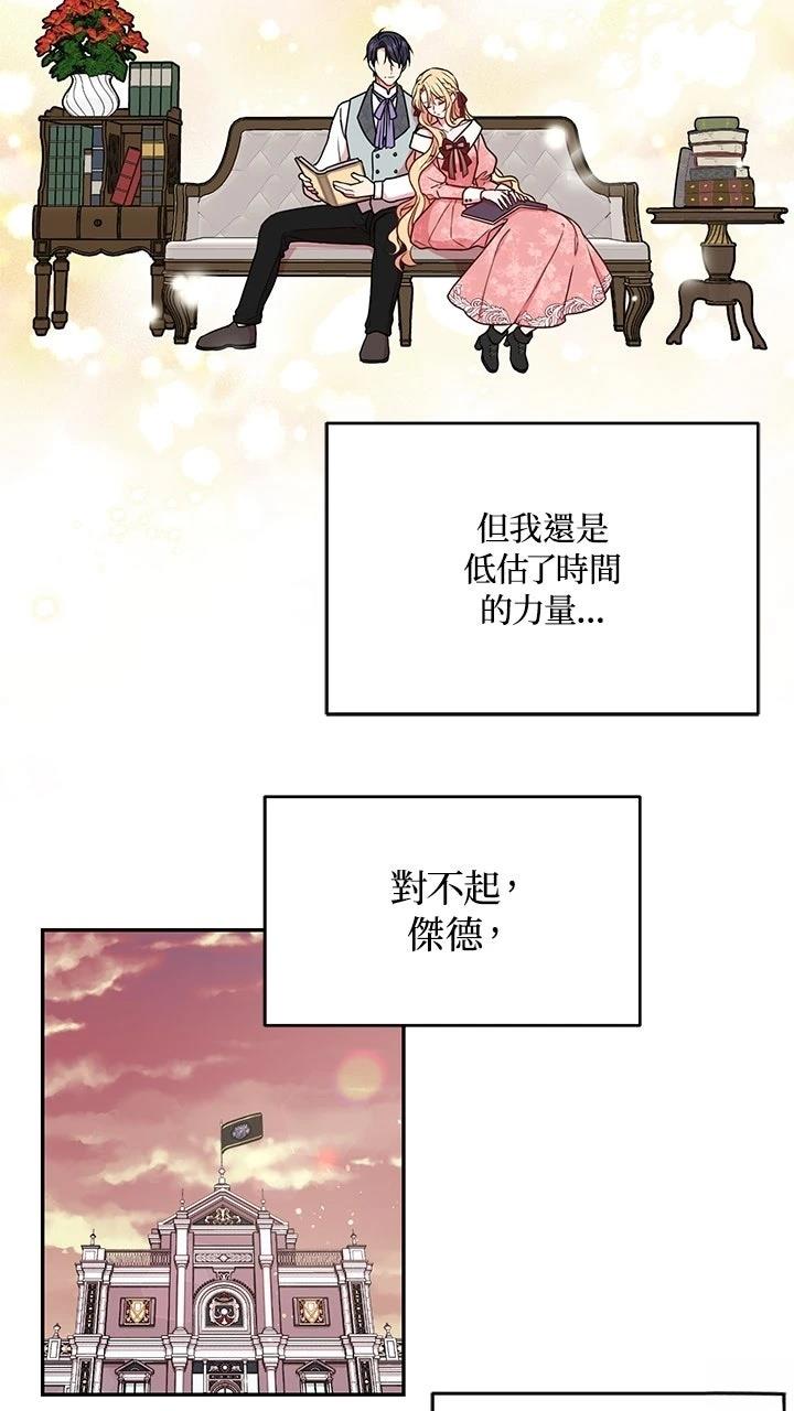第1话49