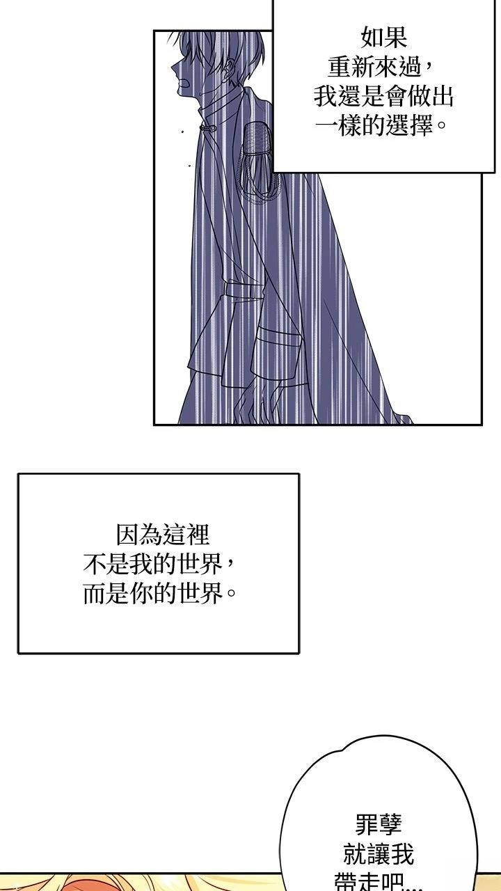 第1话50