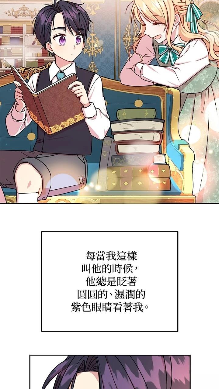 第1话45
