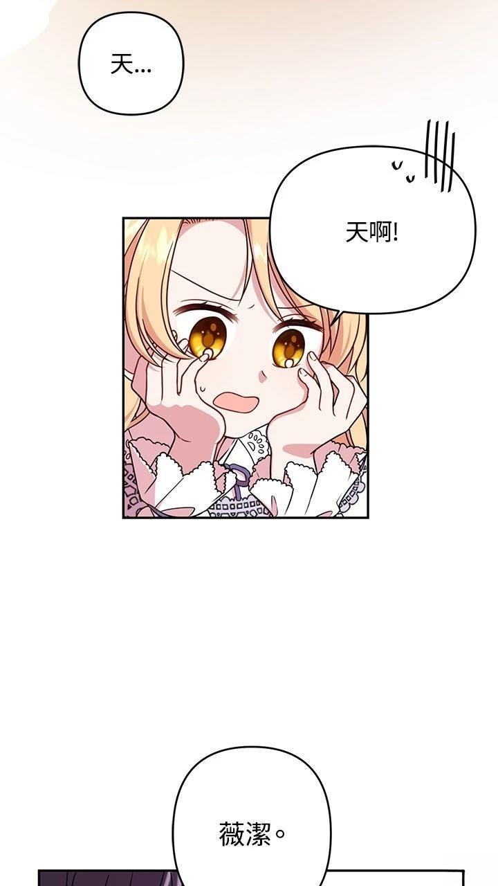 第1话57
