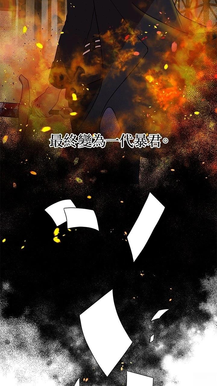 第1话13