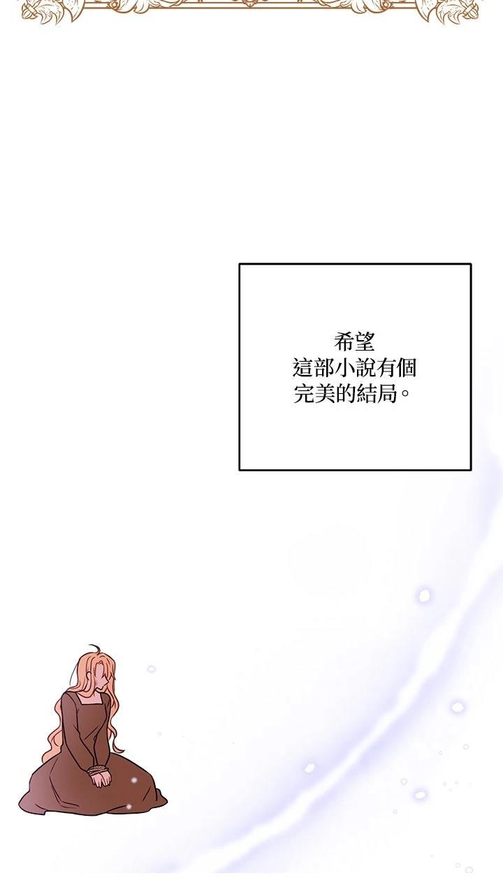 第1话24