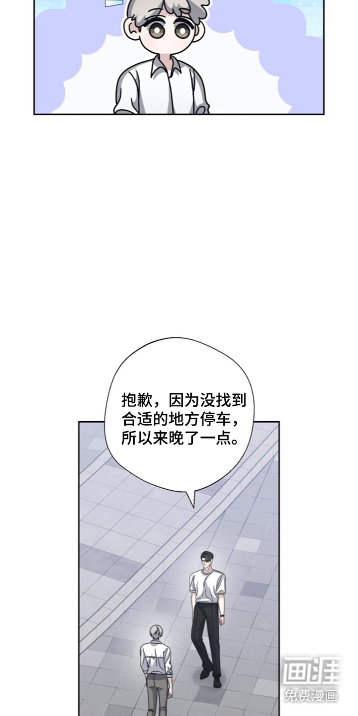 第21话16