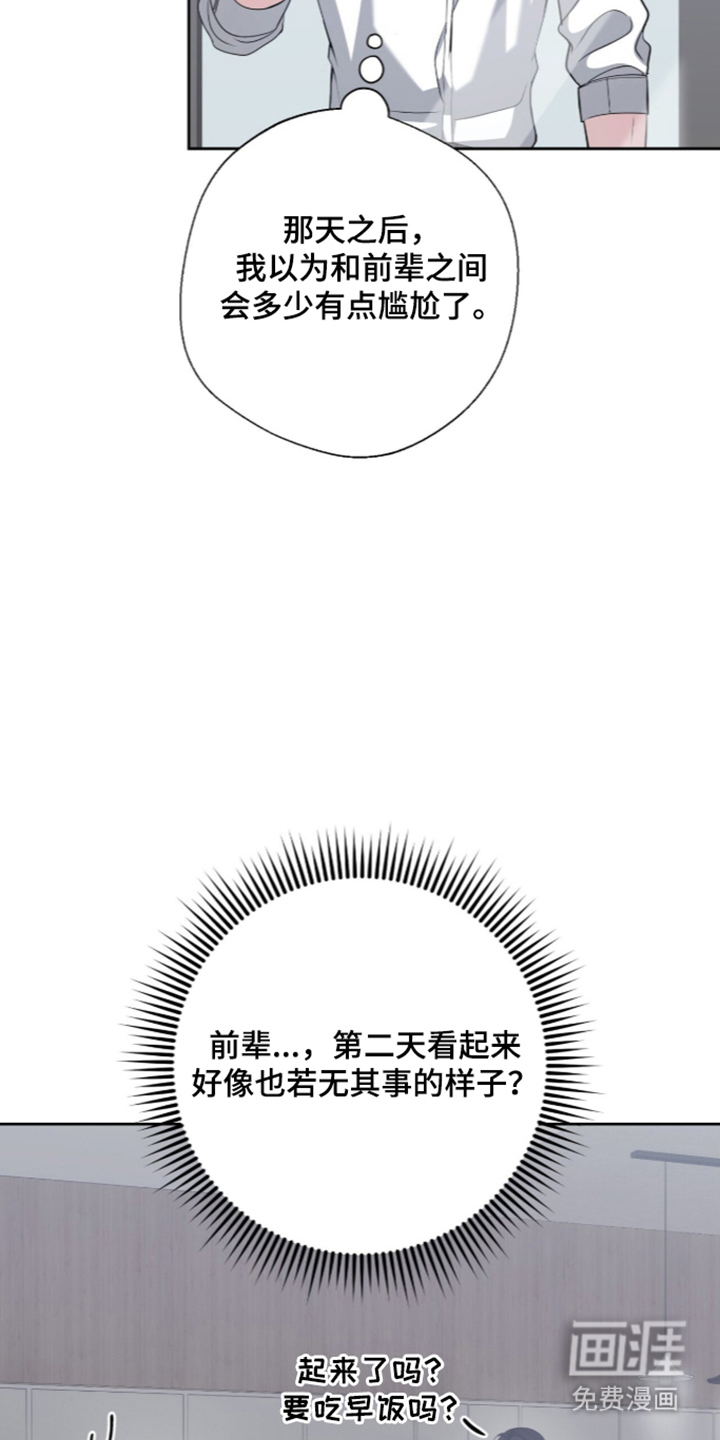 第21话13