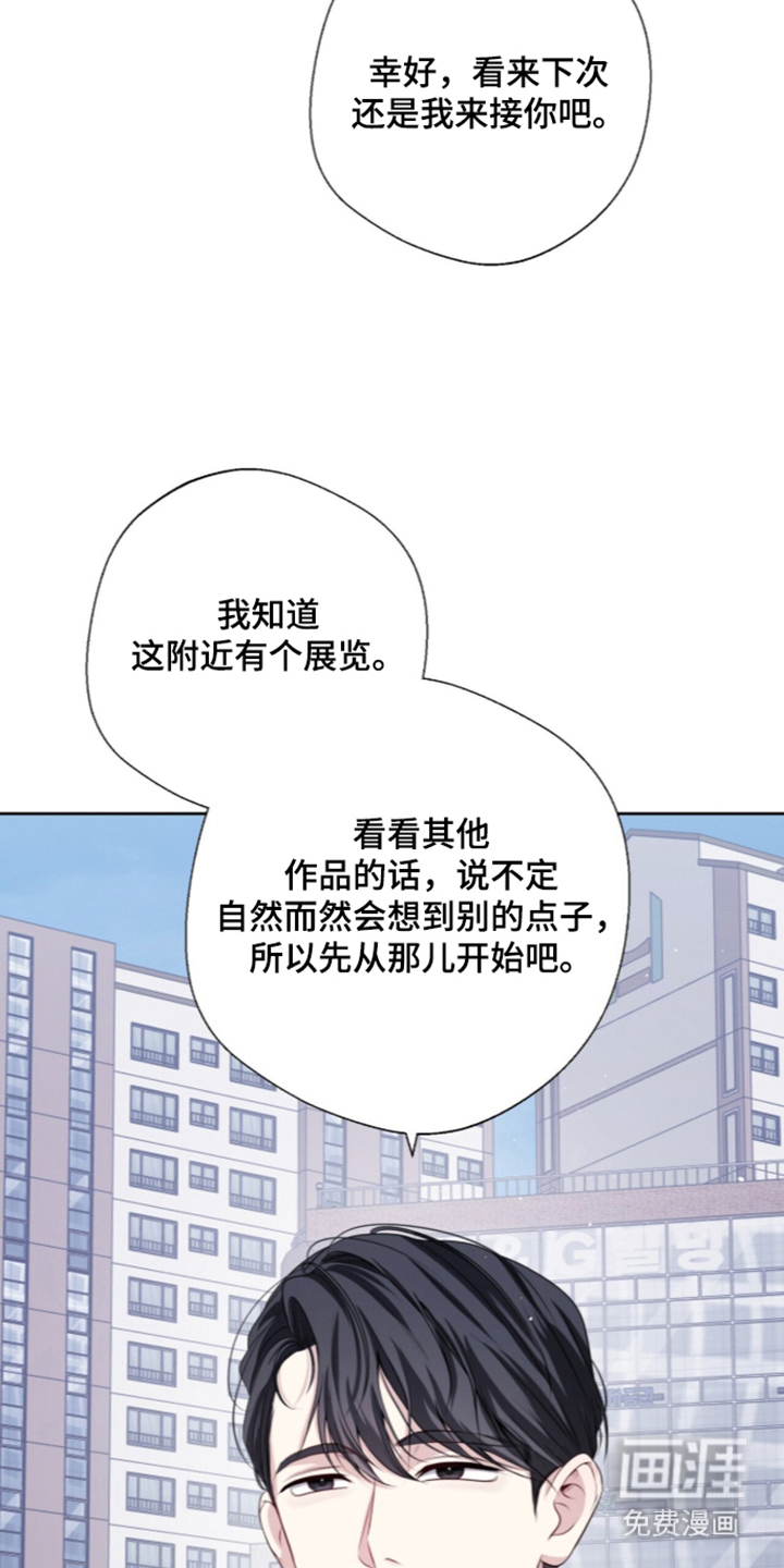 第21话18