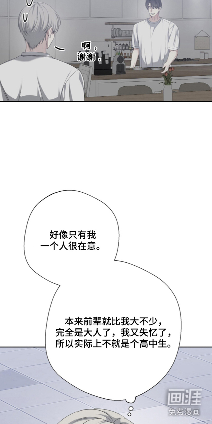 第21话14