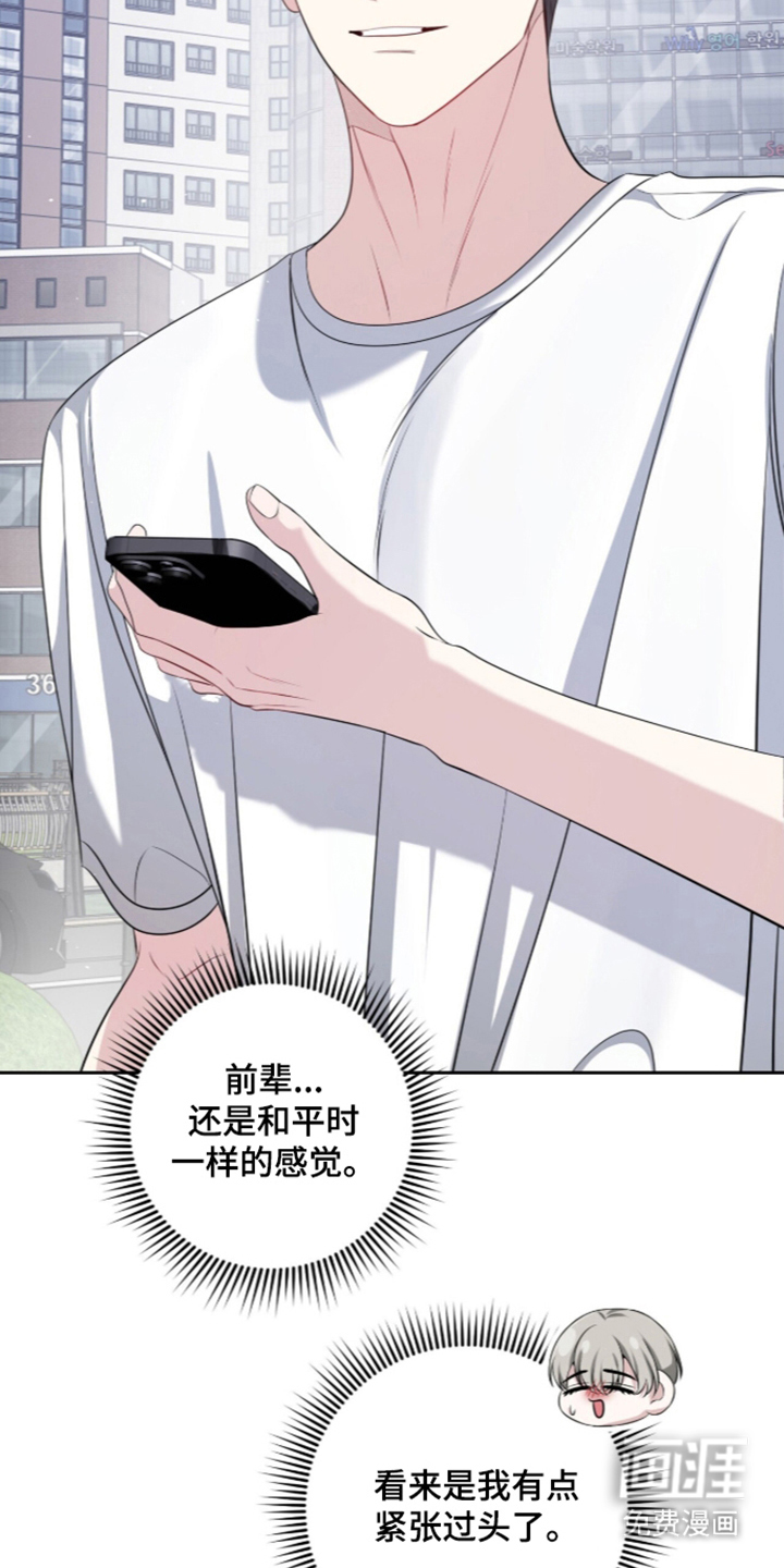 第21话19