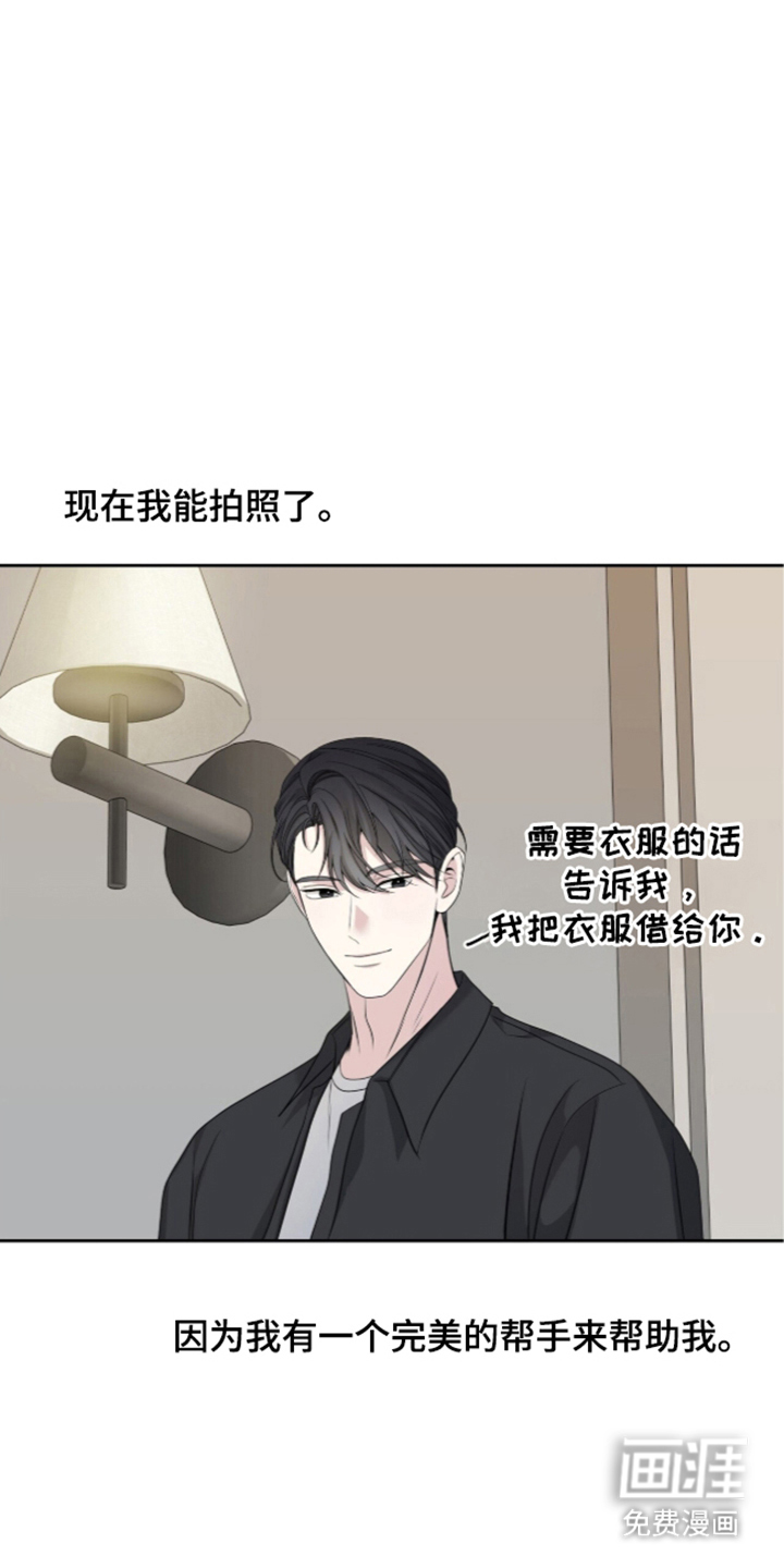 第20话25