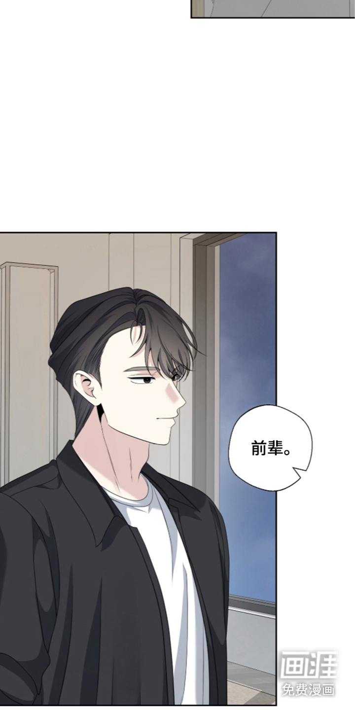 第20话18