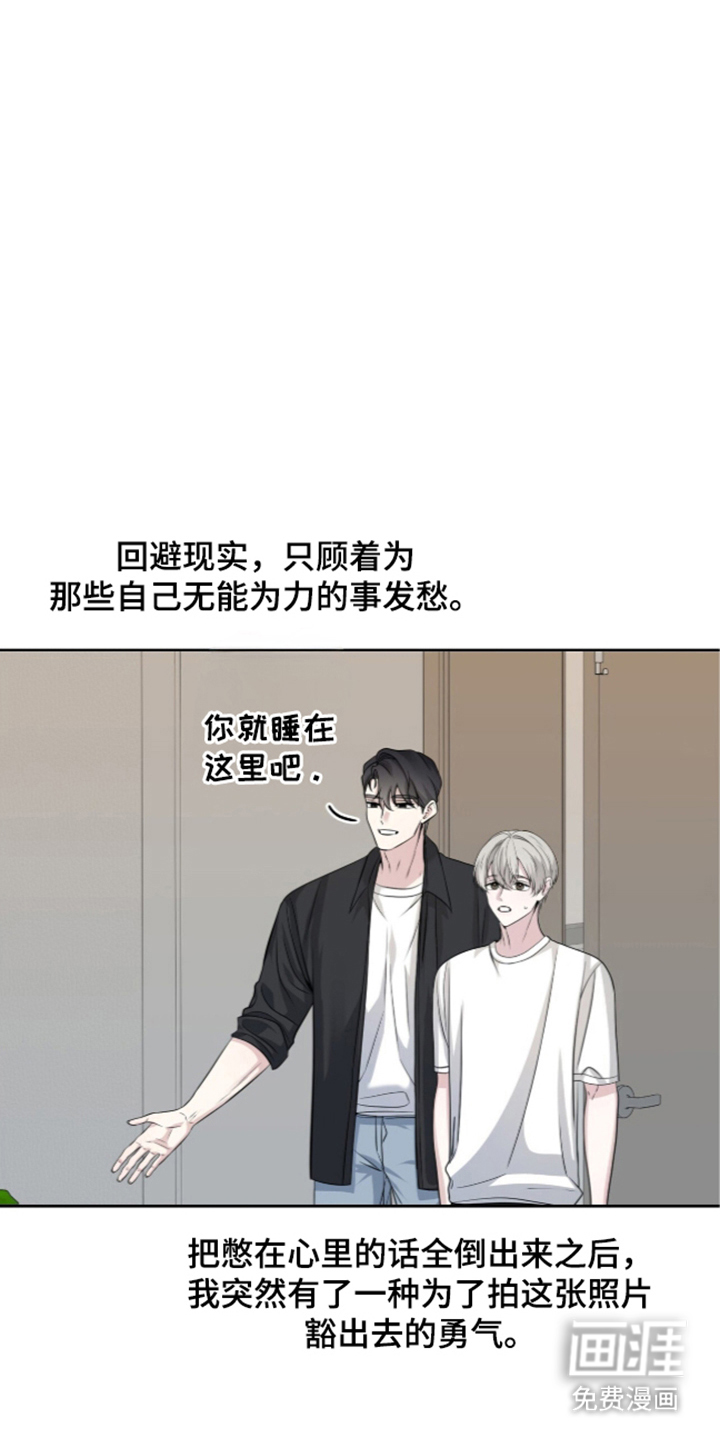 第20话24