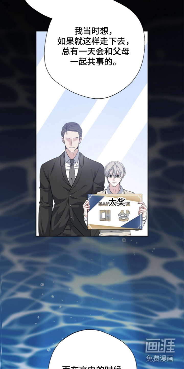 第20话9