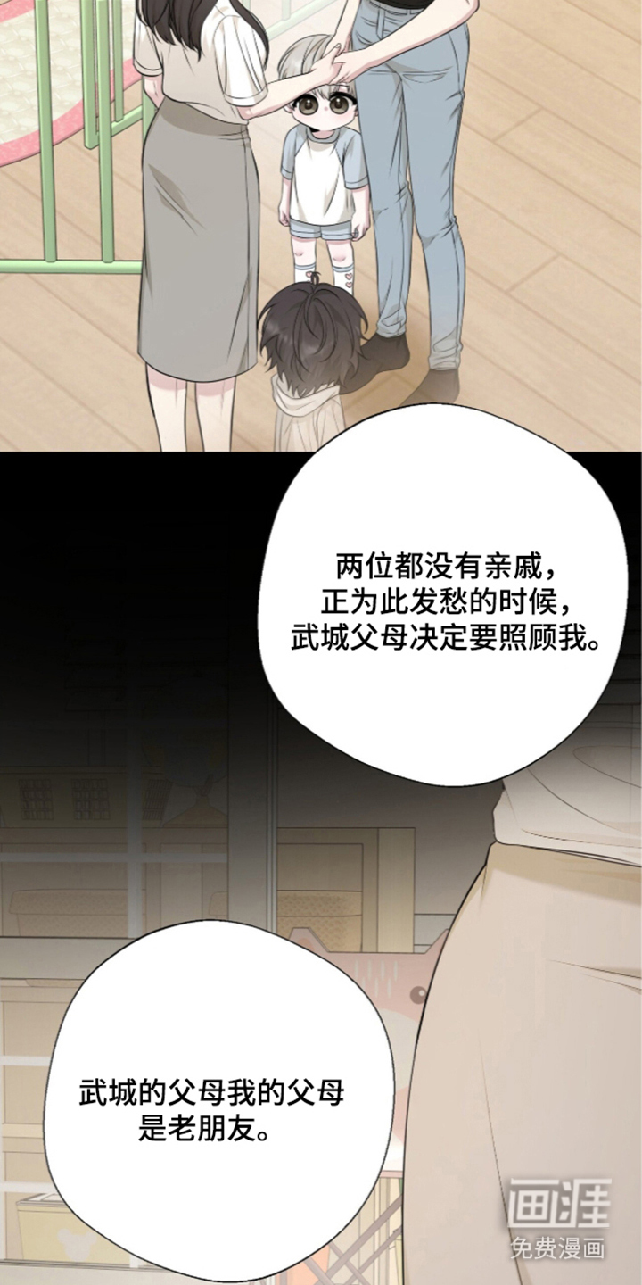 第20话5